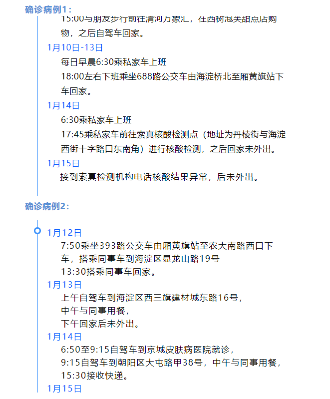 微信图片_20220119174407.png