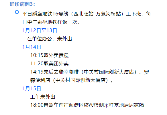 微信图片_20220119174417.png