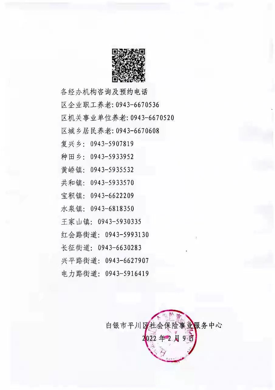 微信图片_20220211173233.jpg