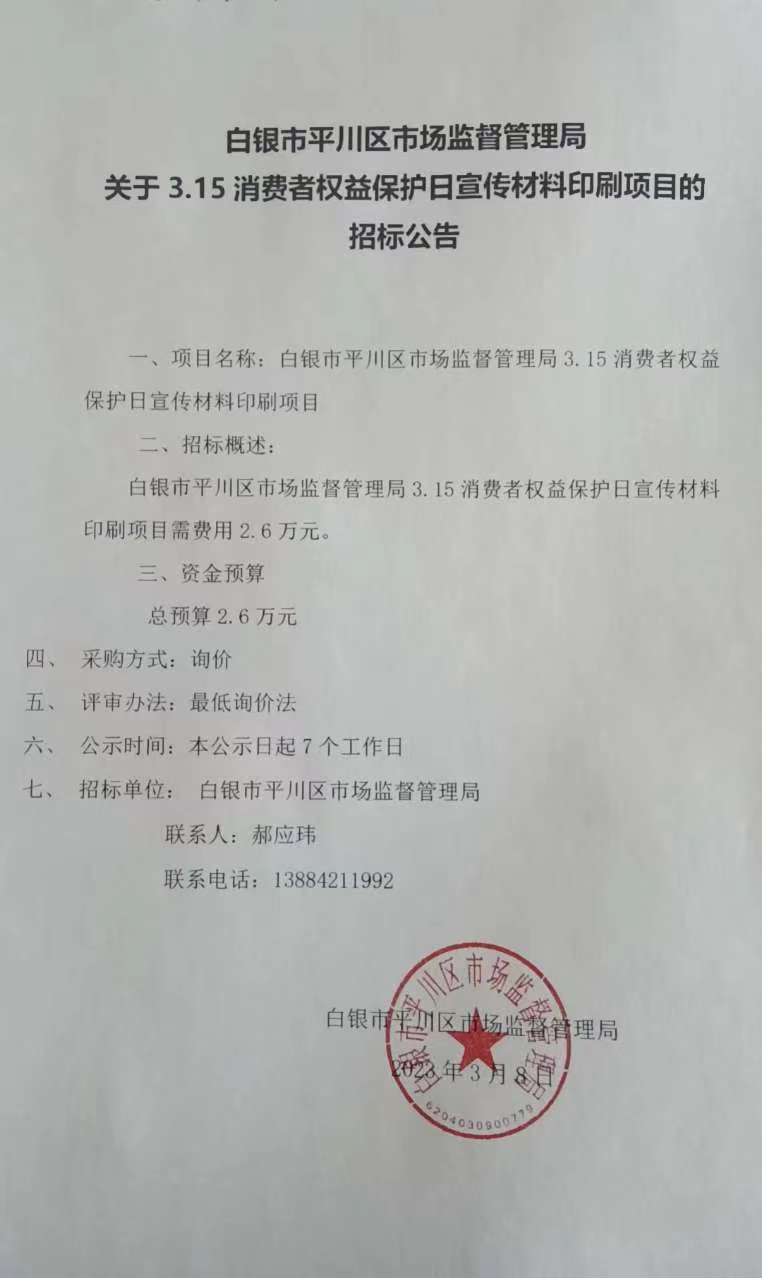 微信图片_20230309103049.jpg