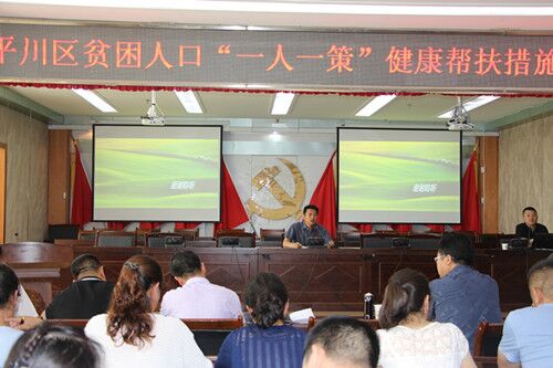 平川人口网_新版白银市城市总体规划出炉 平川被纳入中心城区(3)