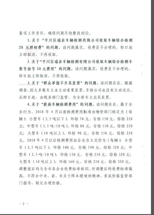 20181105160614637001.png