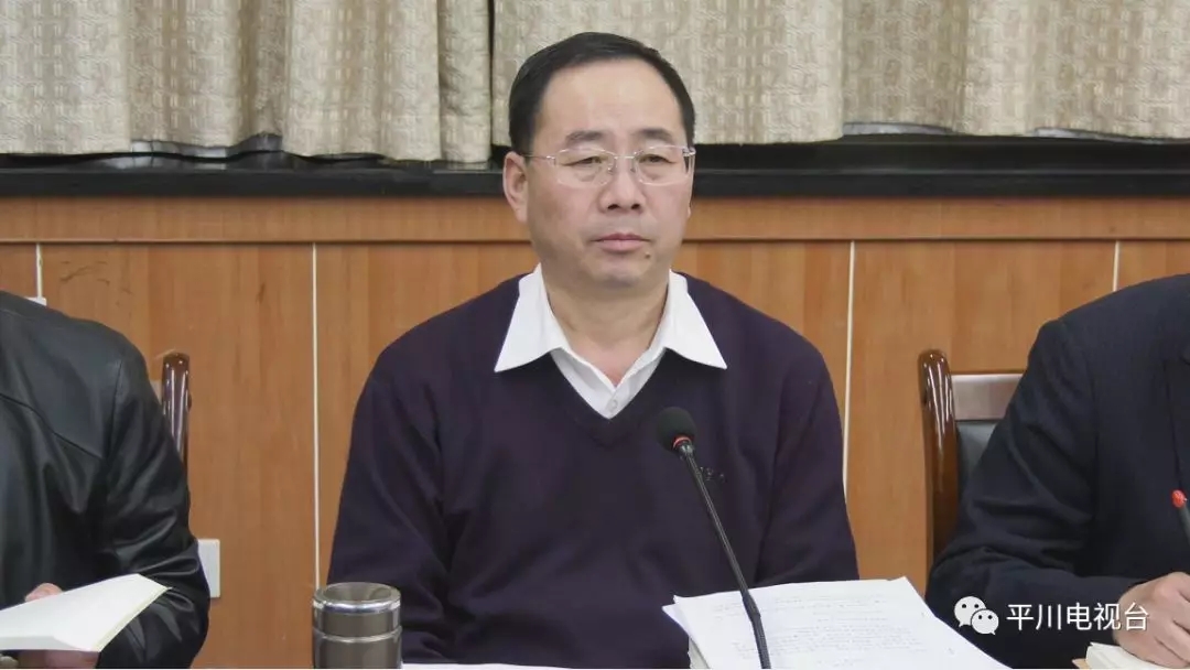 平川区新任区长 20190315085120367.jpg