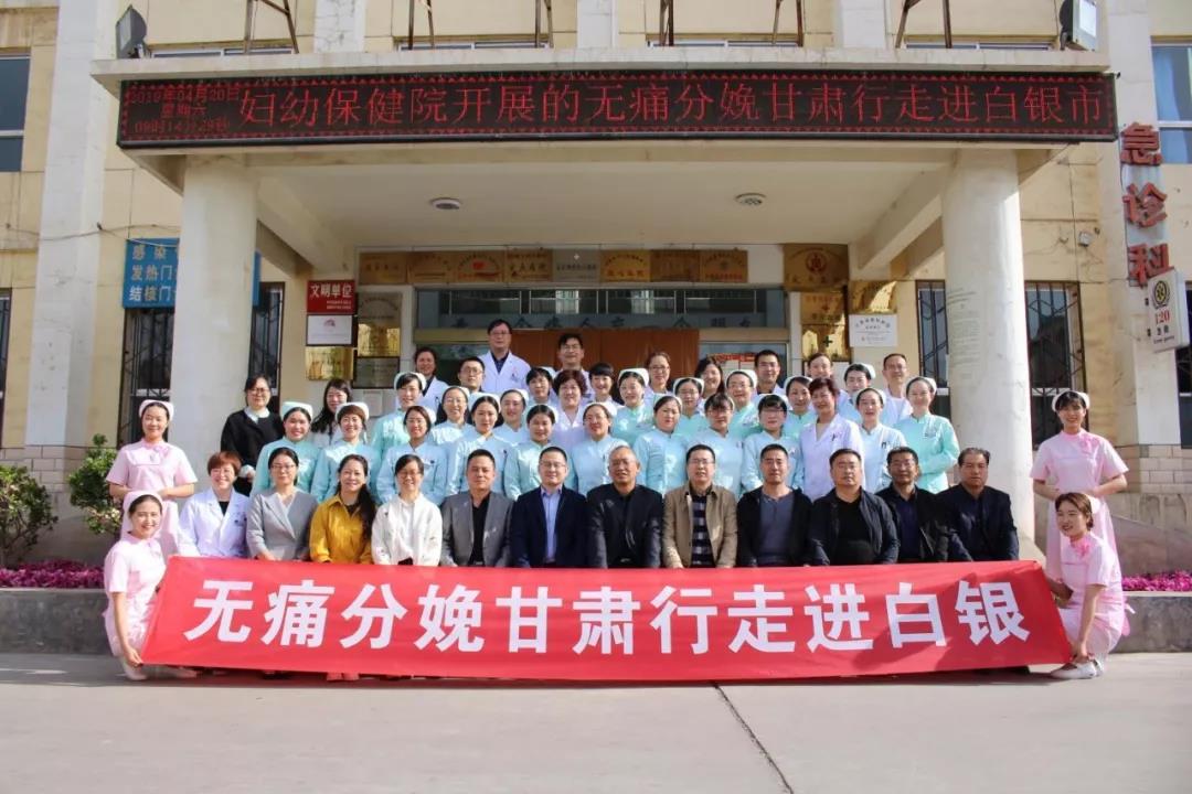 甘肃省人民医院产科电话 20190425090225170.jpg