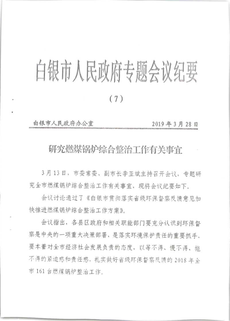 20190426143309976008.png
