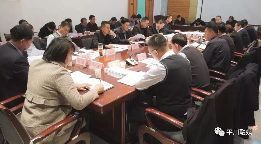 平川区新闻今日 20191122090420416.jpg