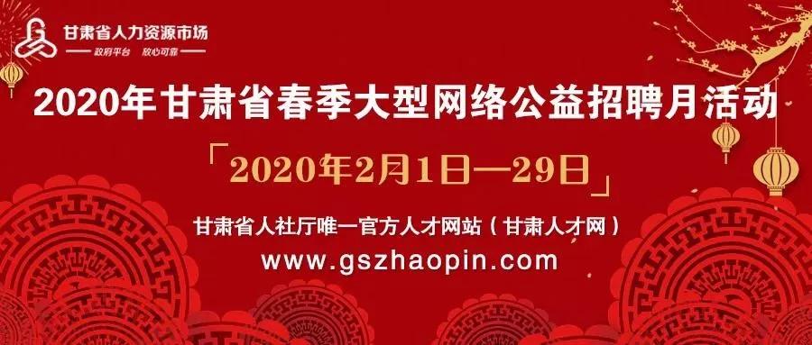 招聘邀请函_江苏省第五届中高级人才招聘会邀请函(3)