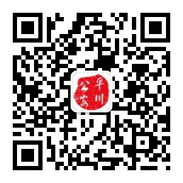平川公安微信公众号 平川公安微信公众号