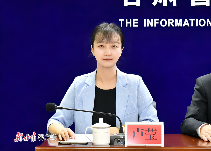 https://www.gansu.gov.cn/gsszf/c114890/202408/173962684/images/362d92a8764a4690bd013f2000b8020e.jpg