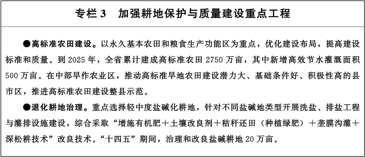 http://www.gansu.gov.cn/gsszf/c100054/202203/1981399/images/672742de9a0e4d9884729ac97343ae55.png