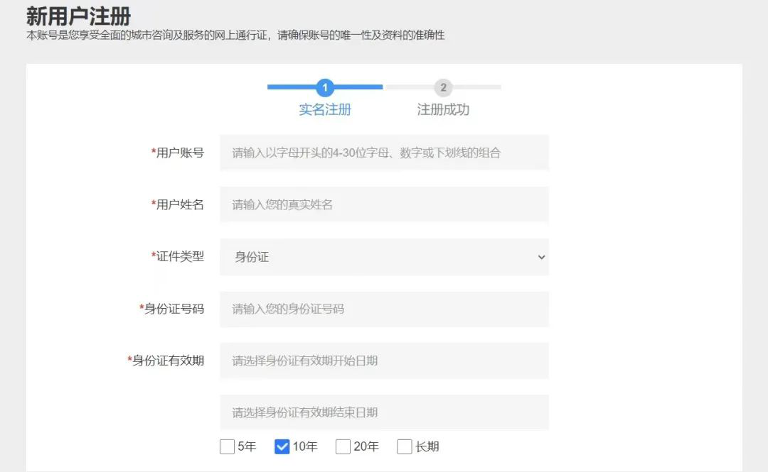 微信图片_20230320173355.png