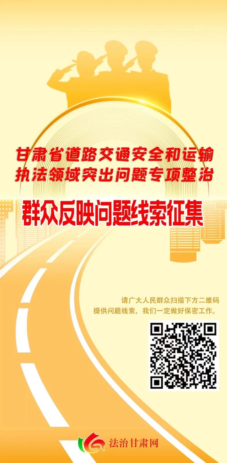 微信图片_20230427160204.jpg